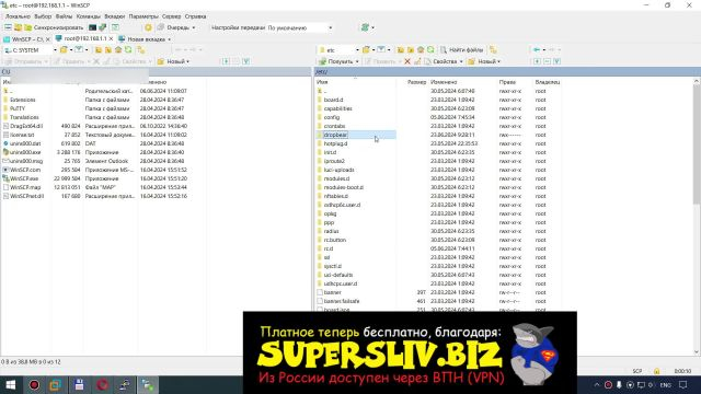 12. SSH-keygen и PuTTYgen, генерация и конвертация SSH-ключей