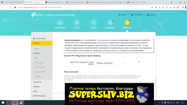 14. Выбираем лучший функционал от роутеров. Что может OpenWRT