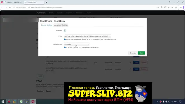 22- Впихнуть-невпихуемое Extroot + SWAP + Samba4 на SSD